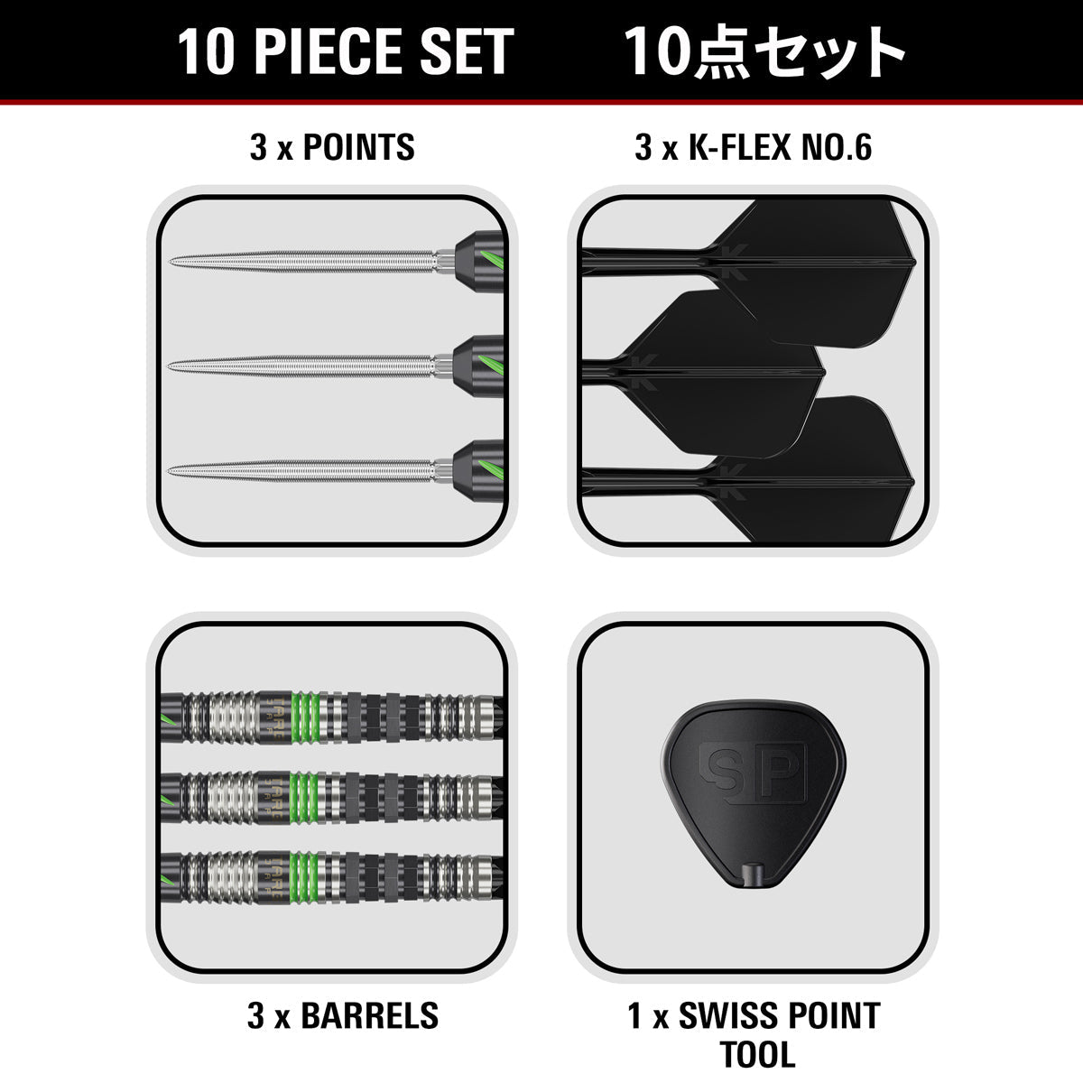 Target Japan Black Marque Lightning G3 90% Tungsten SP Steel Tip Darts - view 3