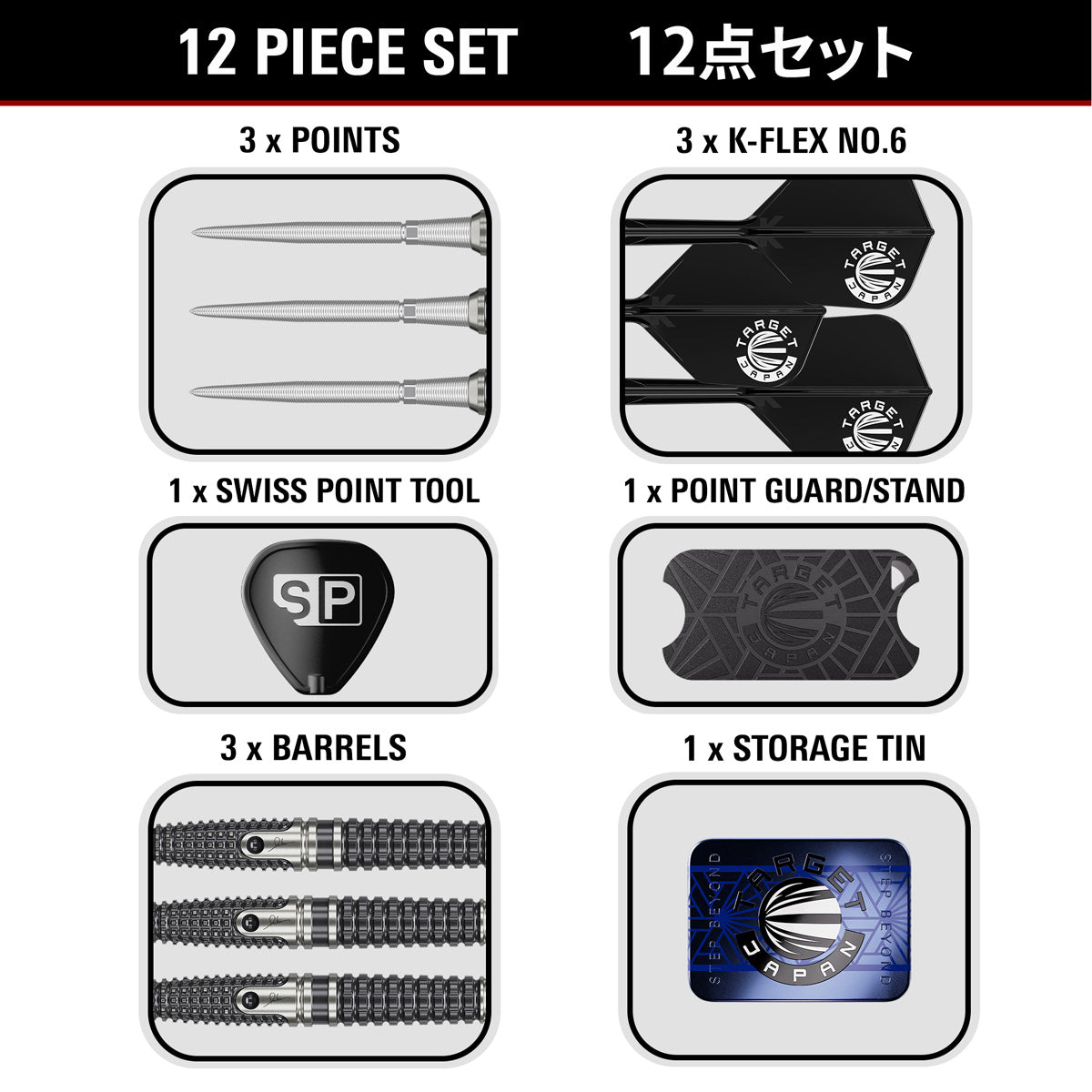 Target Japan Paul Lim The Legend Gen 9 90% Tungsten SP Steel Tip Darts - view 5