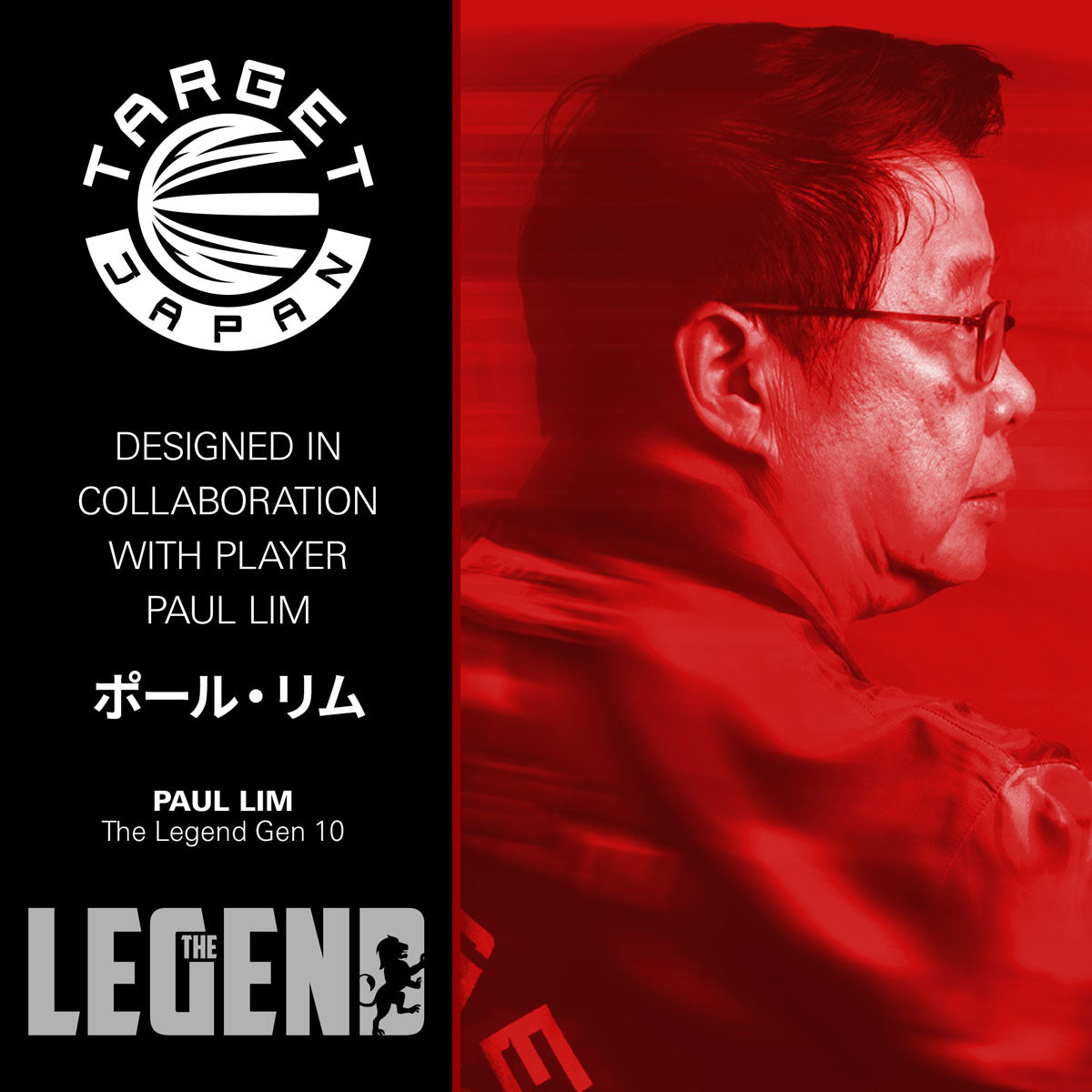 Target Japan Paul Lim The Legend G10 Swiss Point 90% Tungsten Steel Tip Darts