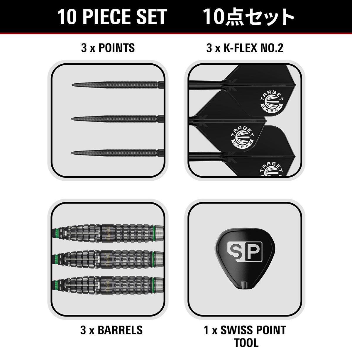 Prime Series Scream G1 90% Tungsten SP Steel Tip Darts by Target Japan - view 4