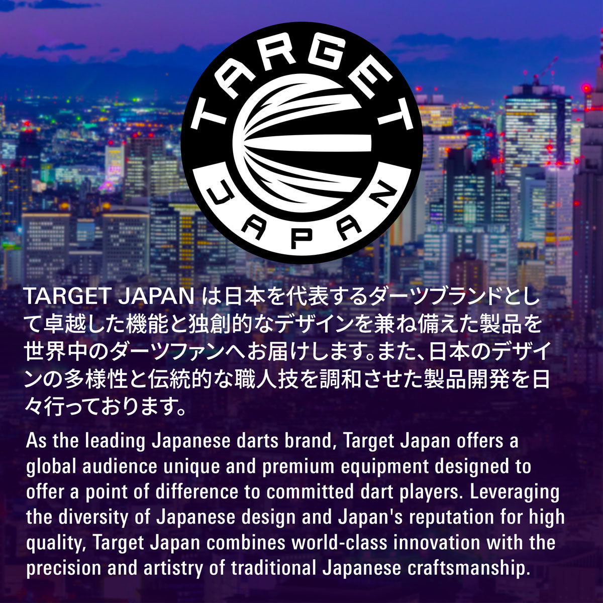 Target Japan Mitsumasa Hoshino Pyro G2 K-Flex Integrated Flights & Shafts No2