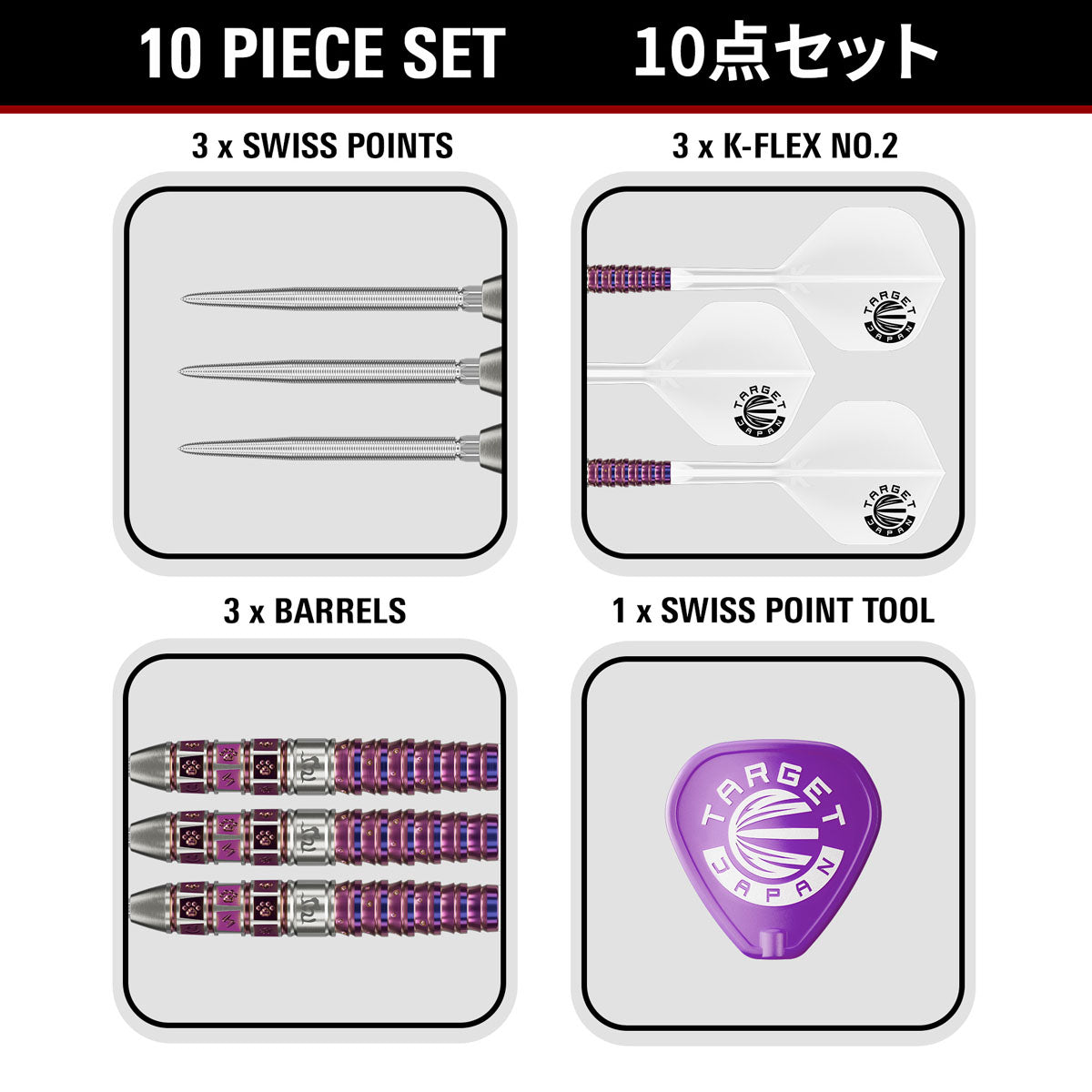 Target Japan Prime Series Mayuko Morita Mayo G8 Swiss Point 90% Tungsten Steel Tip Darts