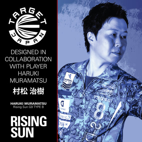 Target Japan Rising Sun G9 Smooth 95% Tungsten SP Steel Tip Darts - The Darts Shop