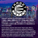 Target Japan Rising Sun G9 Smooth 95% Tungsten SP Steel Tip Darts - The Darts Shop