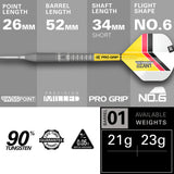 Gabriel Clemens G2 90% Tungsten Swiss Point Steel Tip Darts by Target - view 4