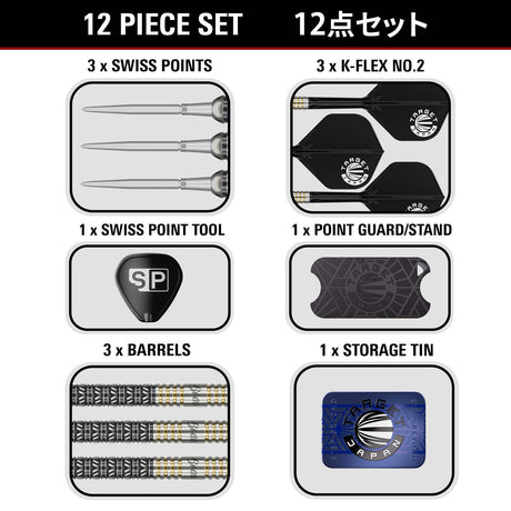 Target Japan Beau Greaves Japan Edition 90% Tungsten SP Steel Tip Darts - view 7
