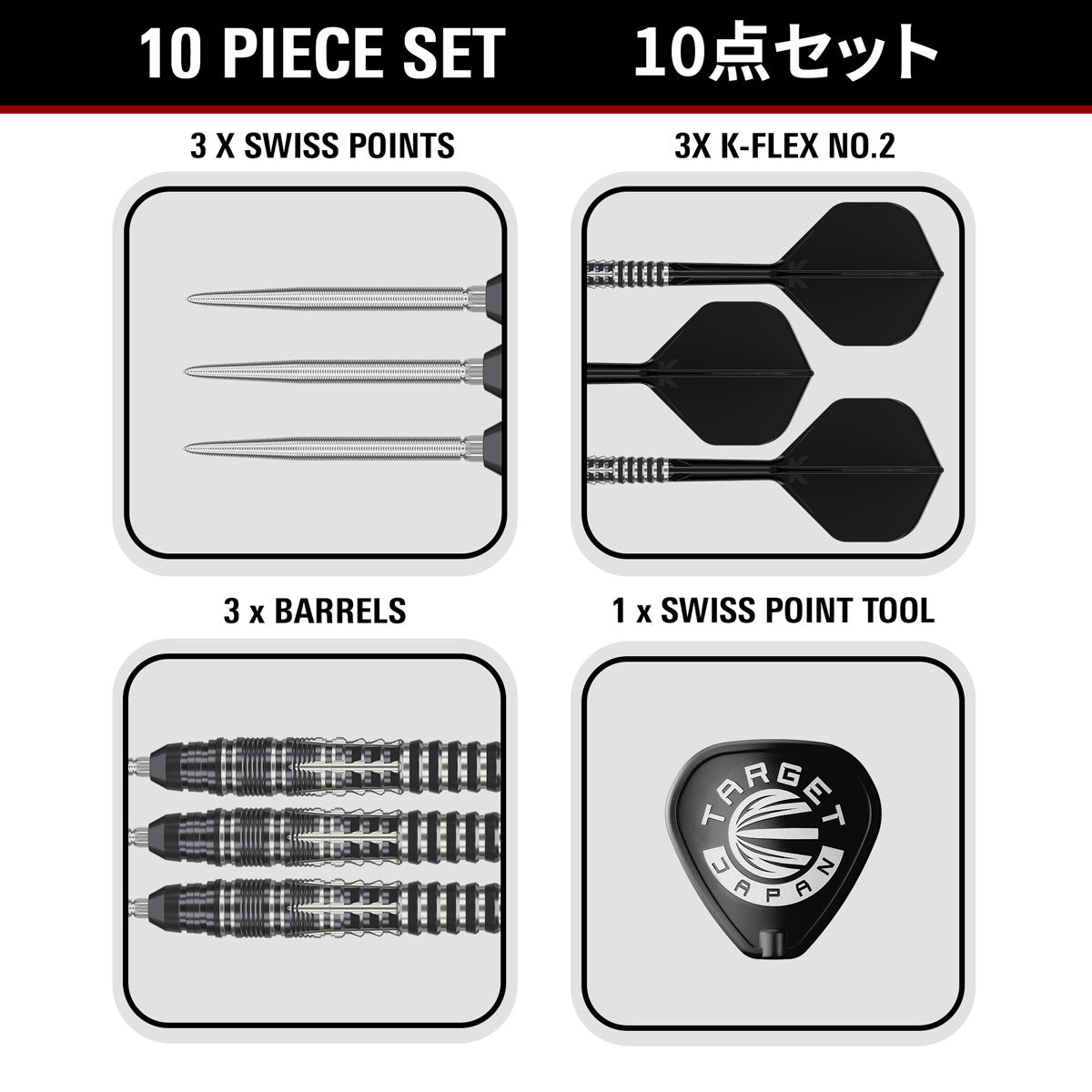 Target Japan Black Marque Blaze Swiss Point 90% Tungsten Steel Tip Darts - view 7
