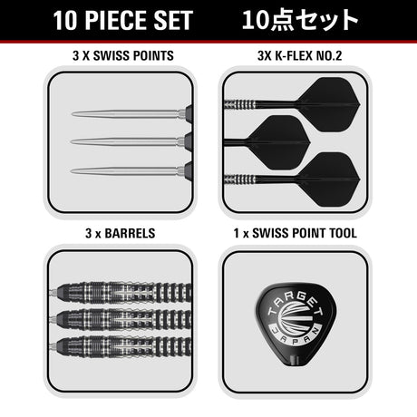Target Japan Black Marque Blaze Swiss Point 90% Tungsten Steel Tip Darts - view 7