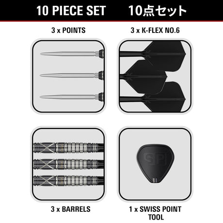 Target Japan Black Marque Chaos G2 90% Tungsten SP Steel Tip Darts - view 4