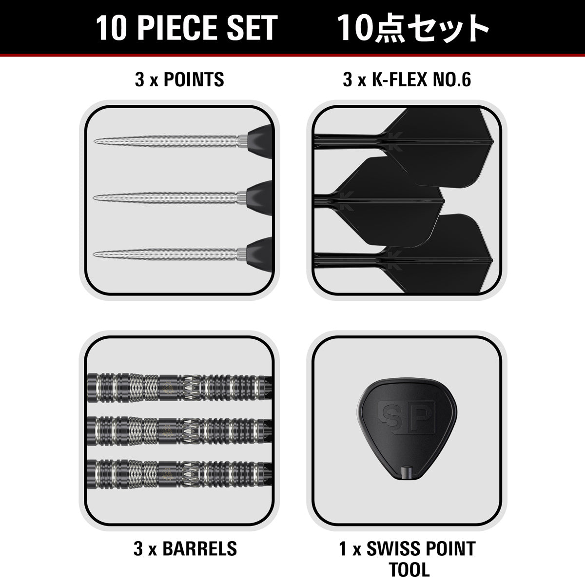 Target Japan Black Marque Dragon G3 90% Tungsten SP Steel Tip Darts - view 5