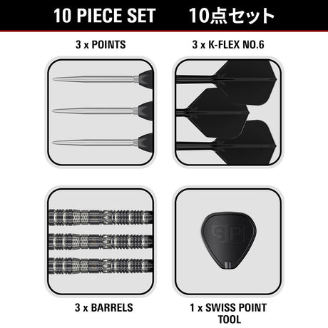Target Japan Black Marque Dragon G3 90% Tungsten SP Steel Tip Darts - view 5