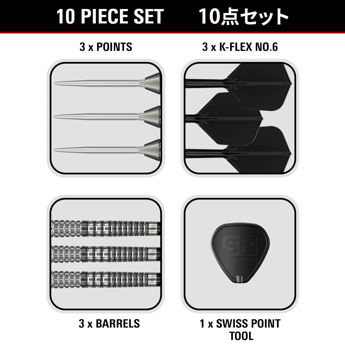 Target Japan Black Marque Renegade G4 90% Tungsten SP Steel Tip Darts - view 5