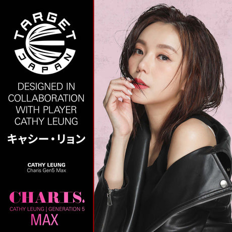 Cathy Leung Charis K-Flex No6 One Piece Flights by Target Japan - view 2