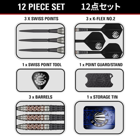 Target Japan Cathy Leung Charis G6 Swiss Point 90% Tungsten Steel Tip Darts - view 7