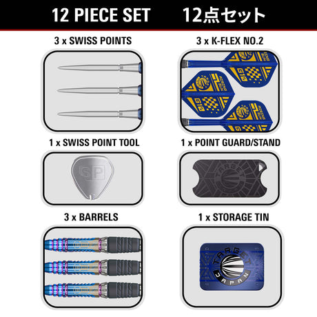 Target Japan Haruki Muramatsu Rising Sun G10 95% Tungsten SP Steel Tip Darts - view 6