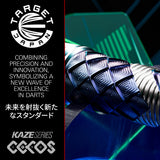 Target Japan Kaze Series Ceros 01 Swiss Point 90% Tungsten Steel Tip Darts - view 3