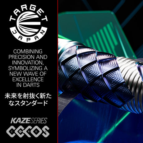 Target Japan Kaze Series Ceros 02 Swiss Point 90% Tungsten Steel Tip Darts - view 3