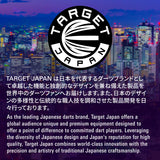 Target Japan Kaze Series Ceros 03 Swiss Point 90% Tungsten Steel Tip Darts - view 6