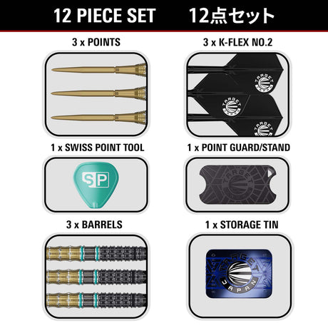Target Japan Mikuru Suzuki The Miracle G7.5 95% Tungsten Swiss Point Steel Tip Darts - view 7
