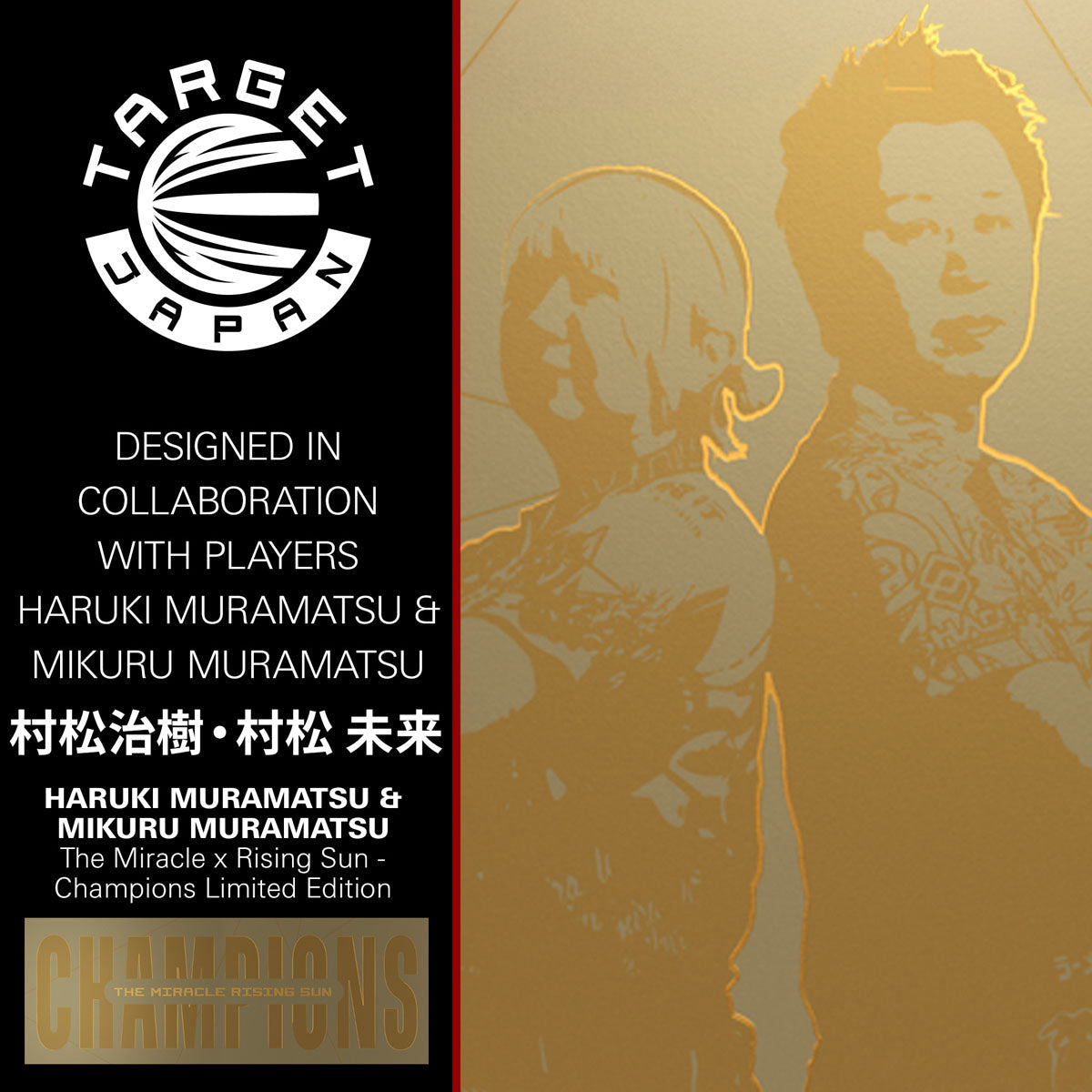 Target Japan The Miracle Rising Sun Limited Edition Champions Set Swiss Point 95% Tungsten Steel Tip Darts