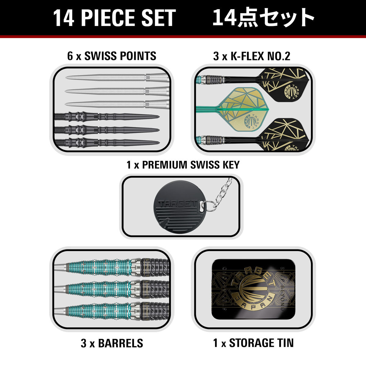 Target Japan The Miracle Rising Sun Limited Edition Champions Set Swiss Point 95% Tungsten Steel Tip Darts