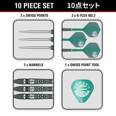 Target Japan Prime Series Tan Phuay Wei PW G3 Swiss Point 90% Tungsten Steel Tip Darts - view 7