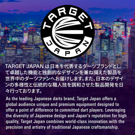 Prime Series Scream G1 90% Tungsten SP Steel Tip Darts by Target Japan - view 5