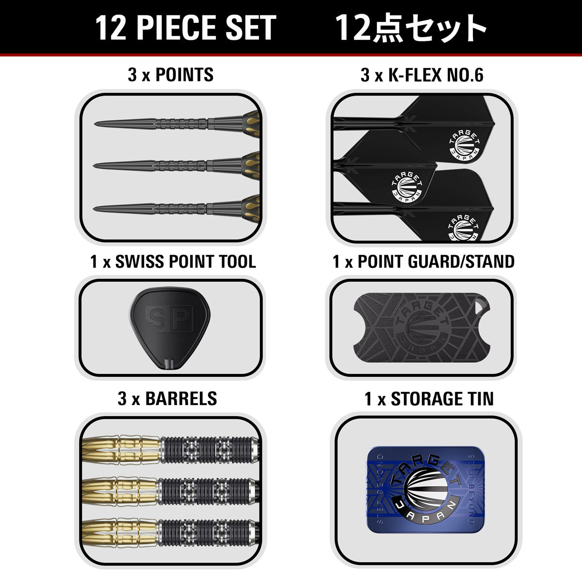Target Japan Pyro G11 90% Tungsten SP Steel Tip Darts - view 5