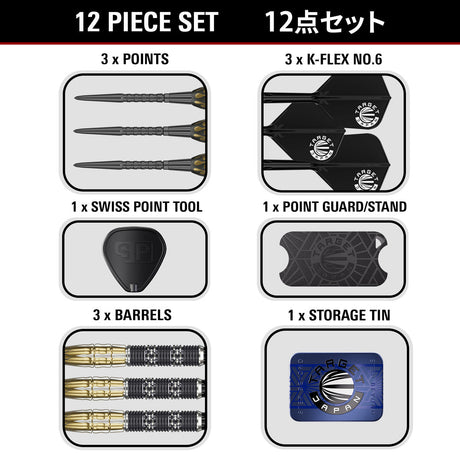 Target Japan Pyro G11 90% Tungsten SP Steel Tip Darts - view 5