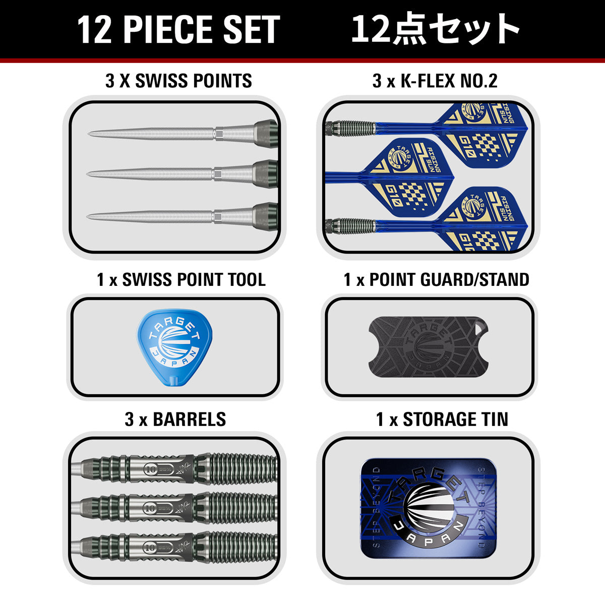 Target Japan Haruki Muramatsu Rising Sun G10.5 Swiss Point 95% Tungsten Steel Tip Darts - view 7