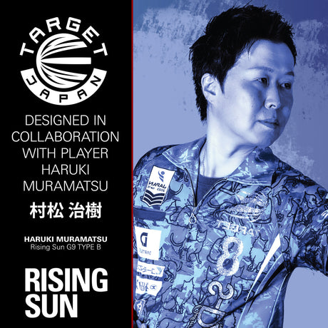 Target Japan Rising Sun G9 Swiss Point 90% Tungsten Steel Tip Darts - view 3