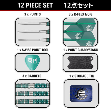 The Miracle Mikuru Suzuki G7 95% Tungsten Steel Tip Darts - view 5