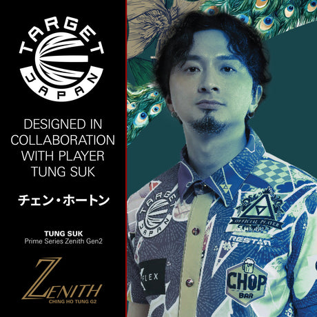 Tung Suk Zenith K-Flex No6 One Piece Flights by Target Japan - view 2