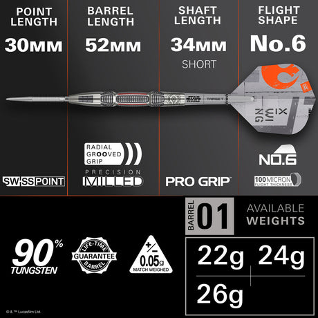 STAR WARS™ | TARGET X-Wing 90% Tungsten Steel Tip Darts - view 2